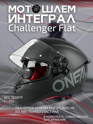 Oneal Шлем интеграл Challenger Flat Черный