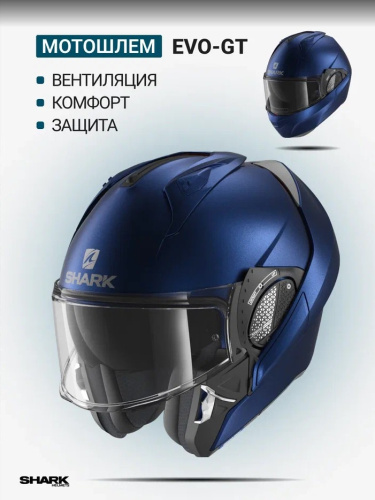 Shark Шлем Evo GT Blank Mat Blue