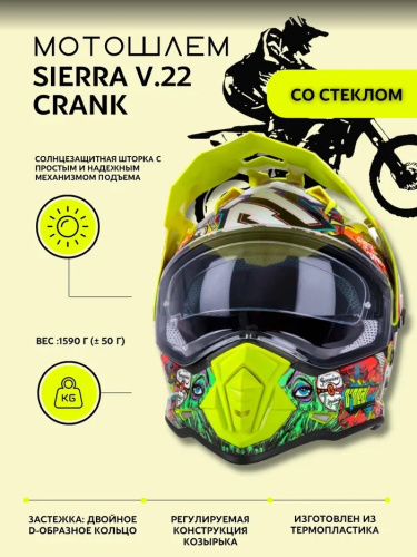 Oneal Кроссовый шлем со стеклом Sierra Crank V.22, Разноцветный