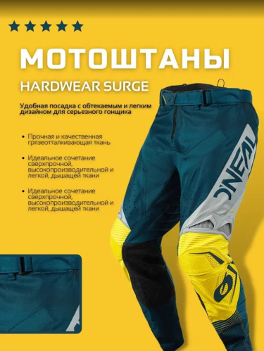Oneal Штаны мужские Hardwear Surge Синий/Желтый