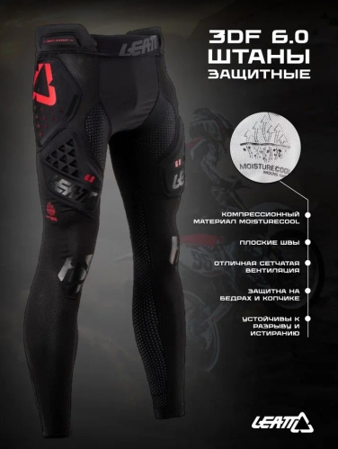 Leatt Штаны защитные 3DF 6.0 Impact Pants