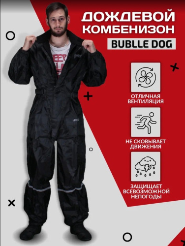 Дождевой комбинезон Moteq Bublle Dog черный 
