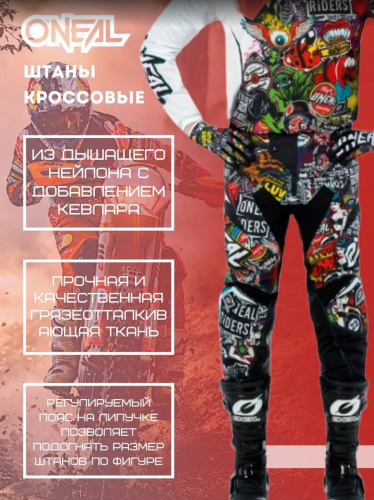 Oneal Штаны кроссовые Mayhem Crank черный с рисунком