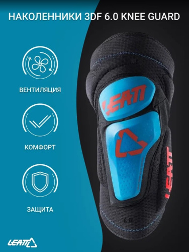 Наколенники Leatt 3DF 6.0 Knee Guard Fuel/Black